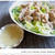 【スパイス大使】*蒸し鶏のからしドレッシングサラダ*