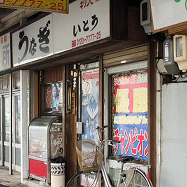 おっさん遠足で伊勢方面へ