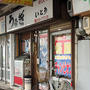 おっさん遠足で伊勢方面へ