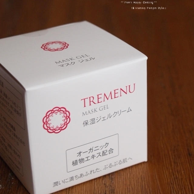 セミュー ✽ 保湿ジェルクリーム 「トレメーヌマスクジェル」