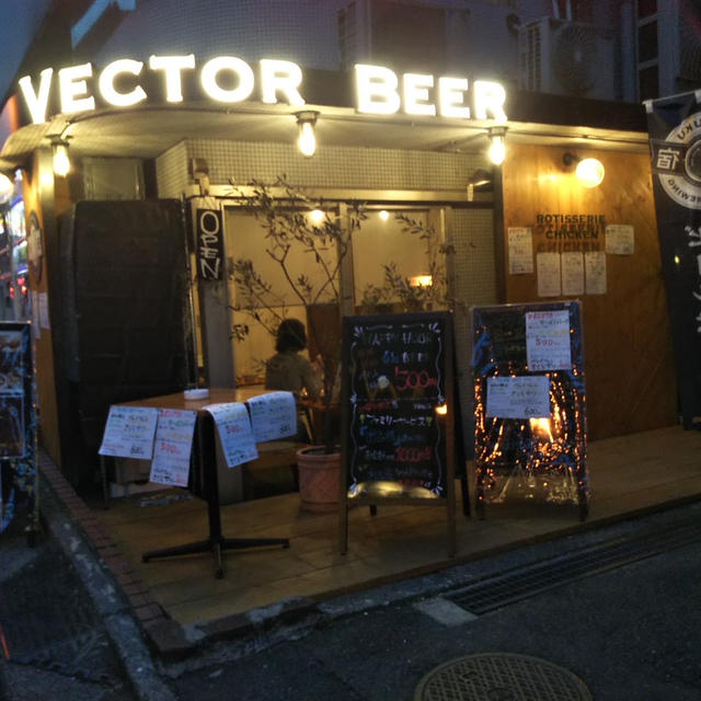 VECTOR BEER 市ヶ谷店