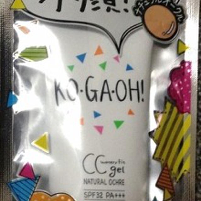 ウテナのCCジェルファンデKO・GA・OH!