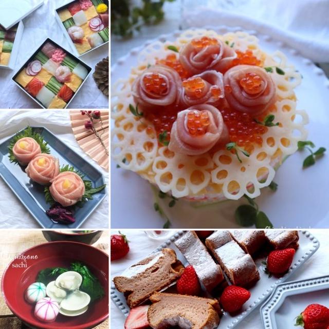 ひな祭りに おもてなしレシピ10選 簡単レシピ ひな祭り By Sachiさん レシピブログ 料理ブログのレシピ満載