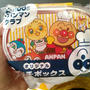 アンパンマンのランチボックス☆冷やし中華＆クーポンランチ～ガスト