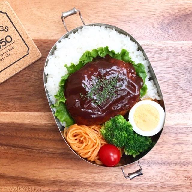豆腐ハンバーグ 弁当(Ü)
