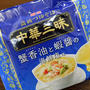 明星「中華三昧　蟹香油と蝦醤の海鮮塩味」に鶏ハム