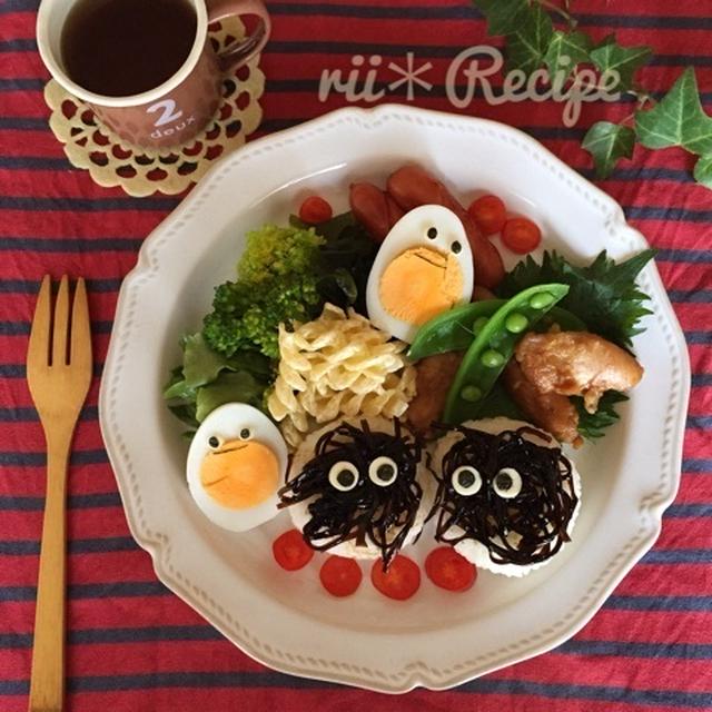 まっくろくろすけおにぎり＊ワンプレートの朝ごはん
