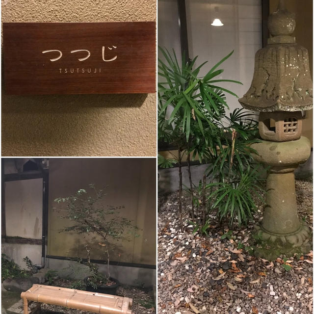 島根県なう ！
