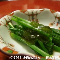 芽ねぎのジュレぽん酢　1分メニューです(^_-)-☆