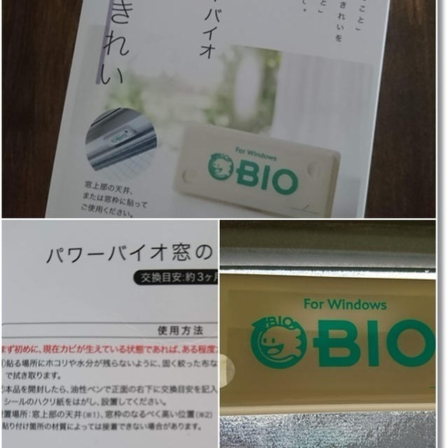 【ダイソー×ニトリ】窓枠結露の救世主！？と十日えびすdeお金持ちになりますように★