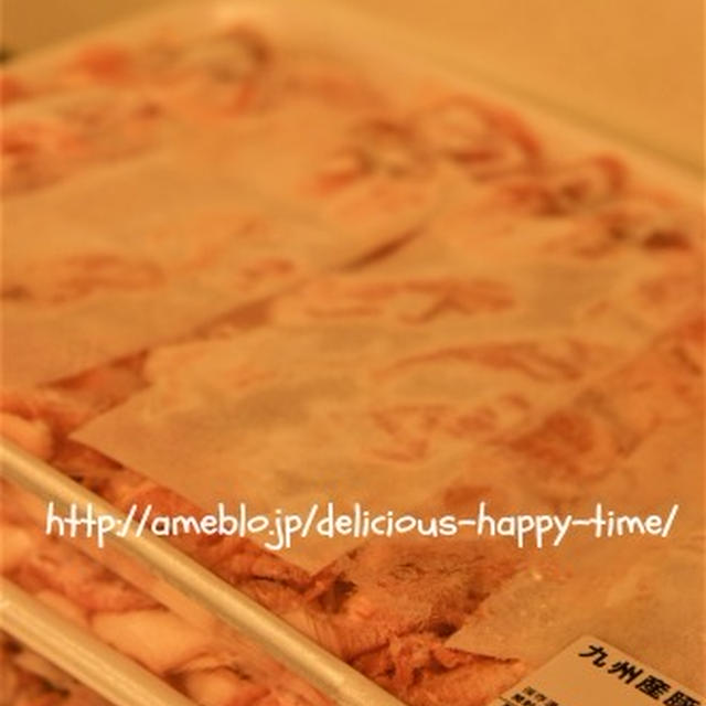 ふるさと納税　豚肉