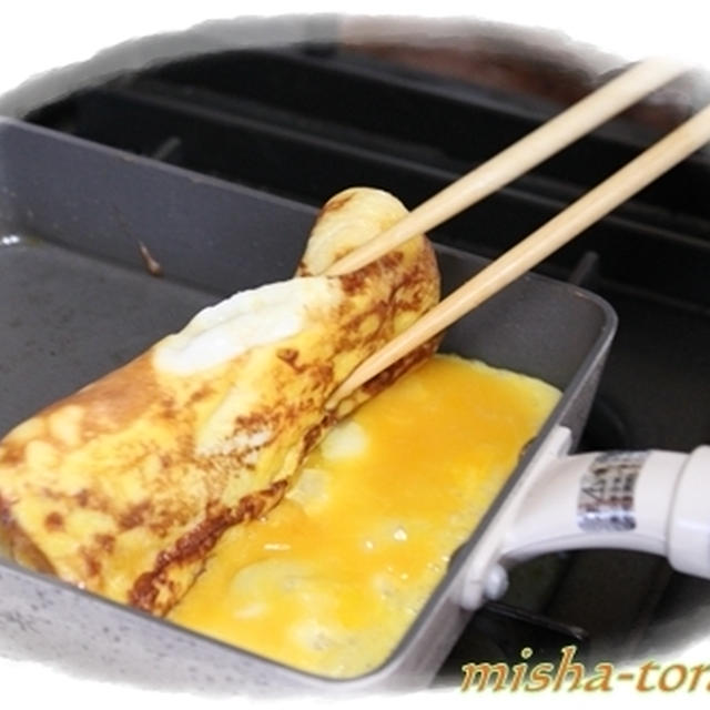 Make Lunch Day♪