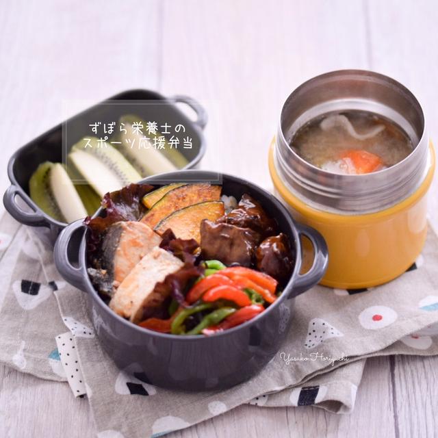 【栄養豆知識】疲労困憊から復活するために