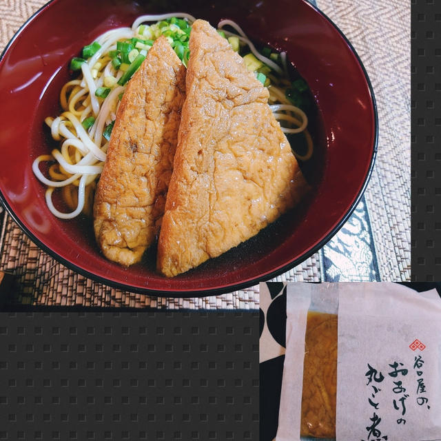 お揚げの丸ごと煮@谷口屋