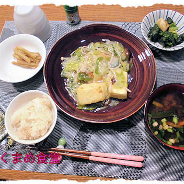 【鰆と豆腐の野菜あん】定食