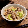 まずいはずがない「そら豆とチャーシューのガッツリ釜飯」