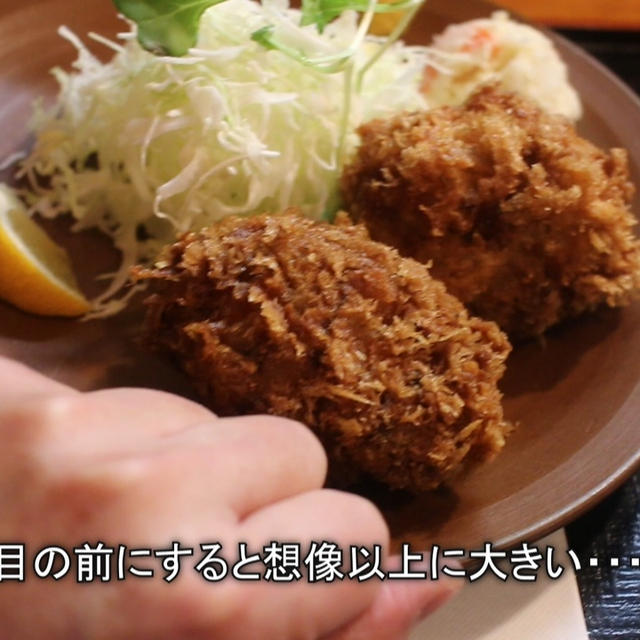 人形町　三友（さんゆう）さんの爆弾牡蠣フライ♪