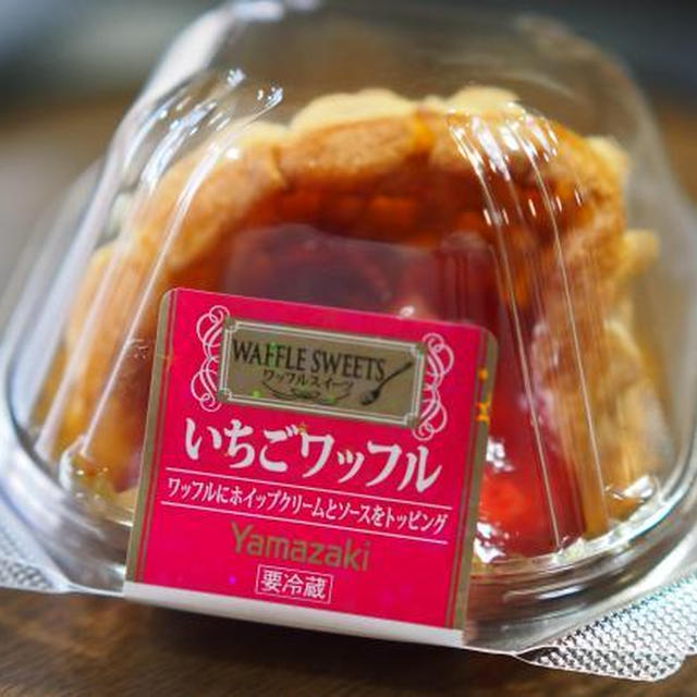 セブンイレブンでヤマザキ いちごワッフルを買ってきて食べてみた