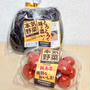 濃い！SUNTORY本気野菜『とろとろ炒めナス』＆『純あま』を食べたよ