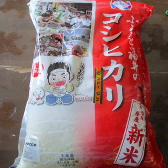 コシヒカリ新米とごはんのおかず★★★