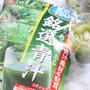 ♯PR　毎日の習慣に♪すっきり飲みやすい青汁で身体イキイキ(*^O^*)