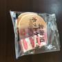 仕事復帰３日目 & 慣らし保育3日目