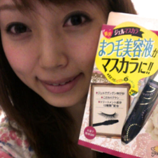 ぱっちりアイズに☆