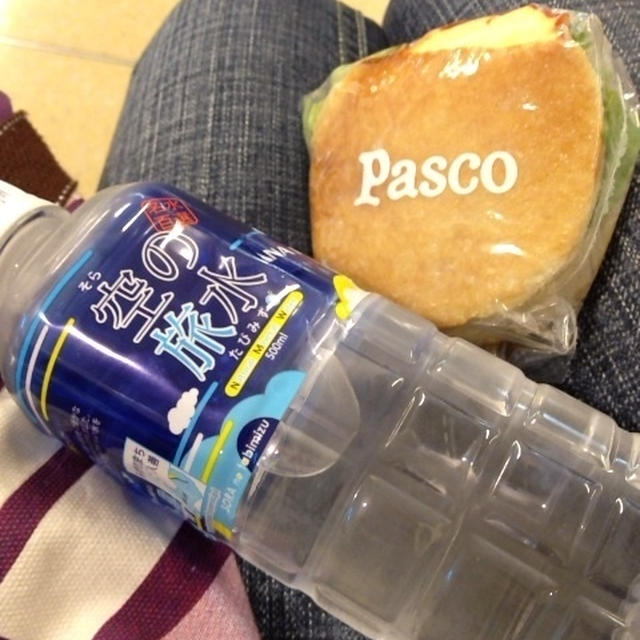パスコのベーコンエッグと空の旅水