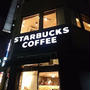 スターバックス「ラズベリー ホワイト チョコレート フラペチーノ(R)」