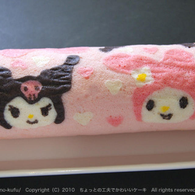 マイメロディとクロミちゃん模様のロールケーキ By Junkoさん レシピブログ 料理ブログのレシピ満載