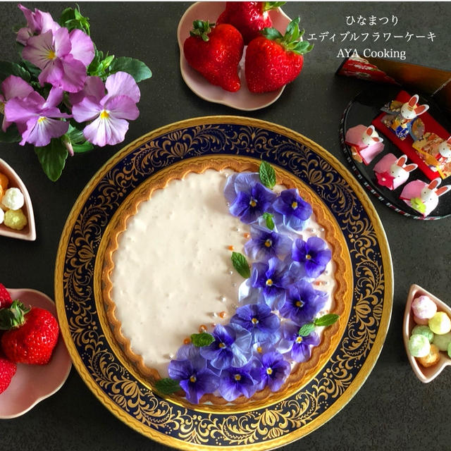 想像以上ww 初の食用花 エディブルフラワーケーキでひなまつり By Ayaさん レシピブログ 料理ブログのレシピ満載