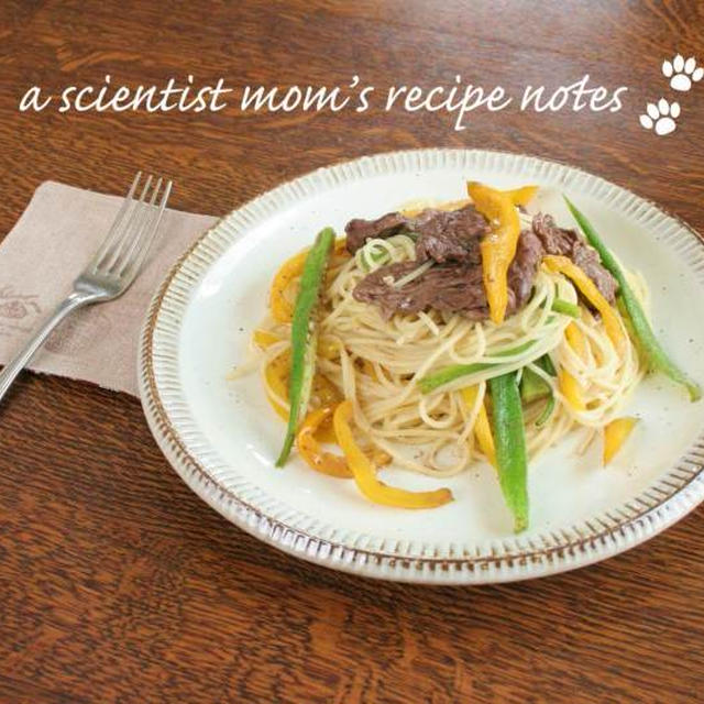 牛肉とオクラのパスタでお昼互換