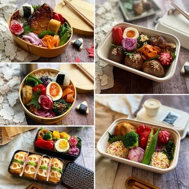 お弁当のふり返りです〜