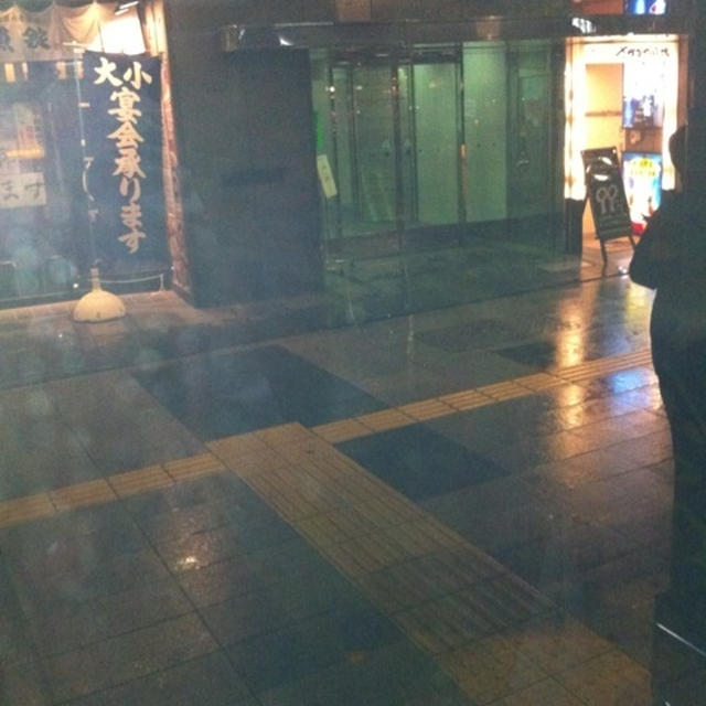 八重洲