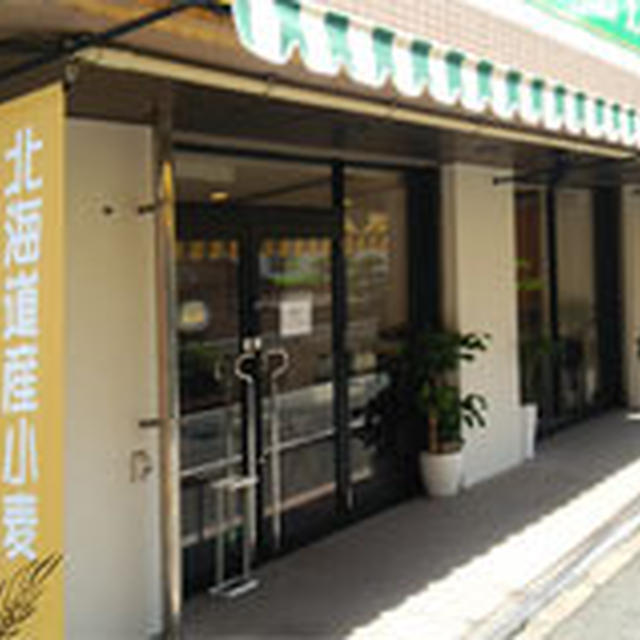 城南区鳥飼「シュガーリーフ」