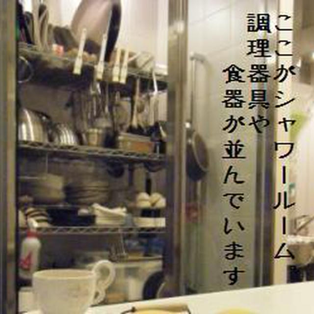 白神こだま酵母のパン教室【縁ｅｎ】
