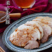 私史上最高の柔らかさ！！【炊飯器で煮豚】、炊飯釜の匂い消し