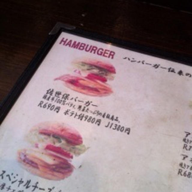 芸人さんの作る佐世保バーガー