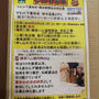 7/22まで募集中！サミット下倉田店・横浜岡野店共同企画「親子 手作りソーセージ体験＆工場見学」