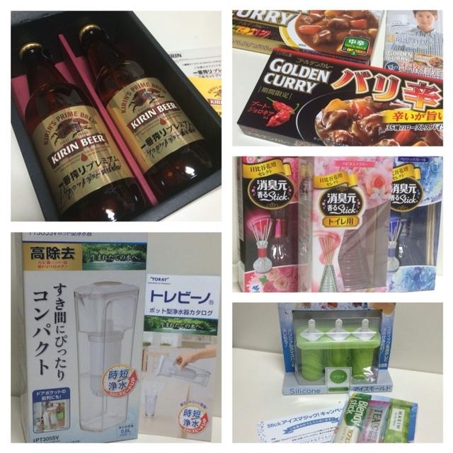 お届け物だょ❤︎
