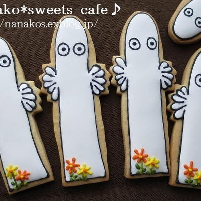 にょろにょろアイシングクッキー