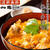 21時～30分限定　半額♪鶏三和　親子丼10食セット