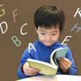 日本人の子どもが英語を勉強する意味、したほうがいい７つの理由