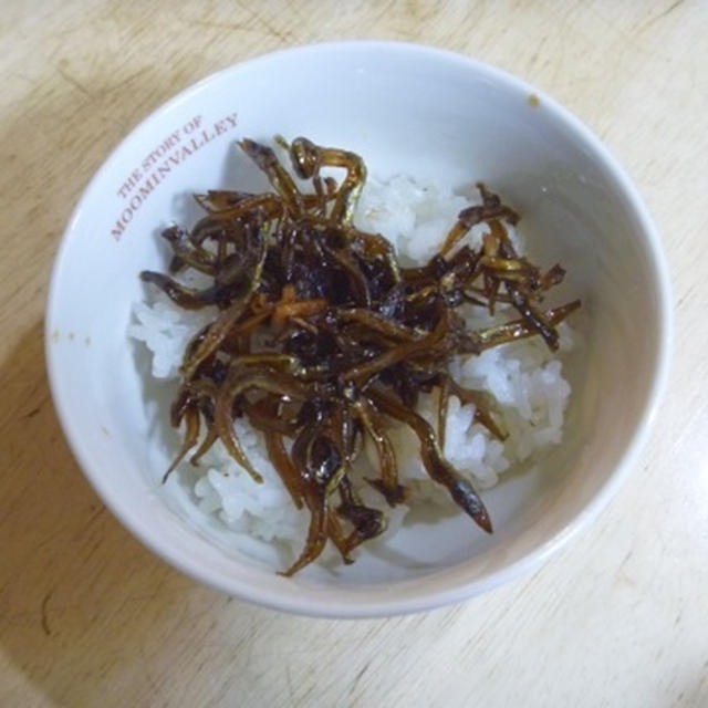 釘煮ごはん