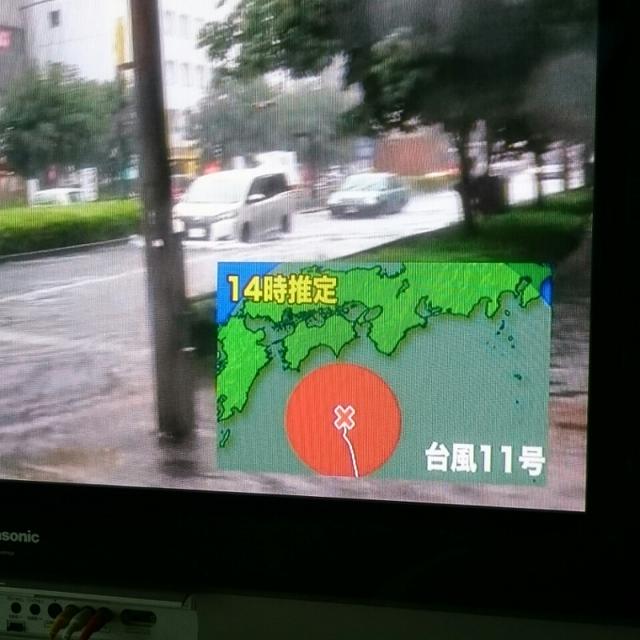 いや～(汗)向かって来てる