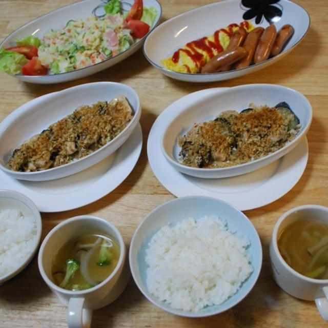 昨夜は鶏と茄子の重ねガーリックパン粉焼きなど～！