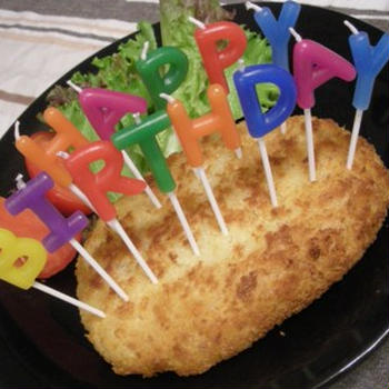 でかコロッケ・・・