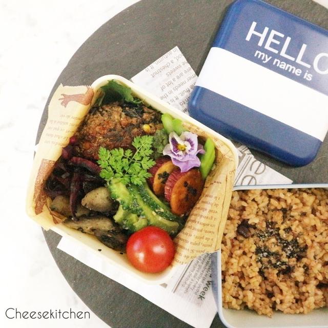 女子高生のマクロビ弁当