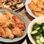 今夜は大皿料理♪炊飯器で大根と手羽元の煮込み