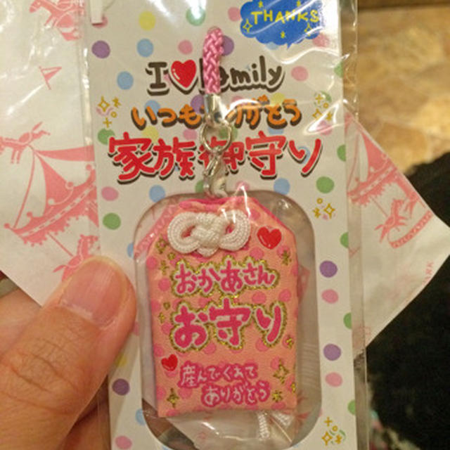 香慧からのプレゼント❤